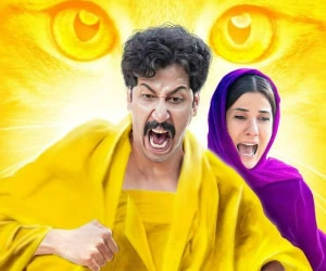 فیلم سال گربه 